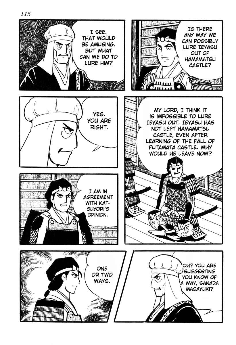 Page 5 Chapter 84 Takeda Shingen