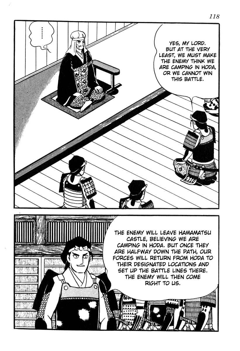 Page 8 Chapter 84 Takeda Shingen