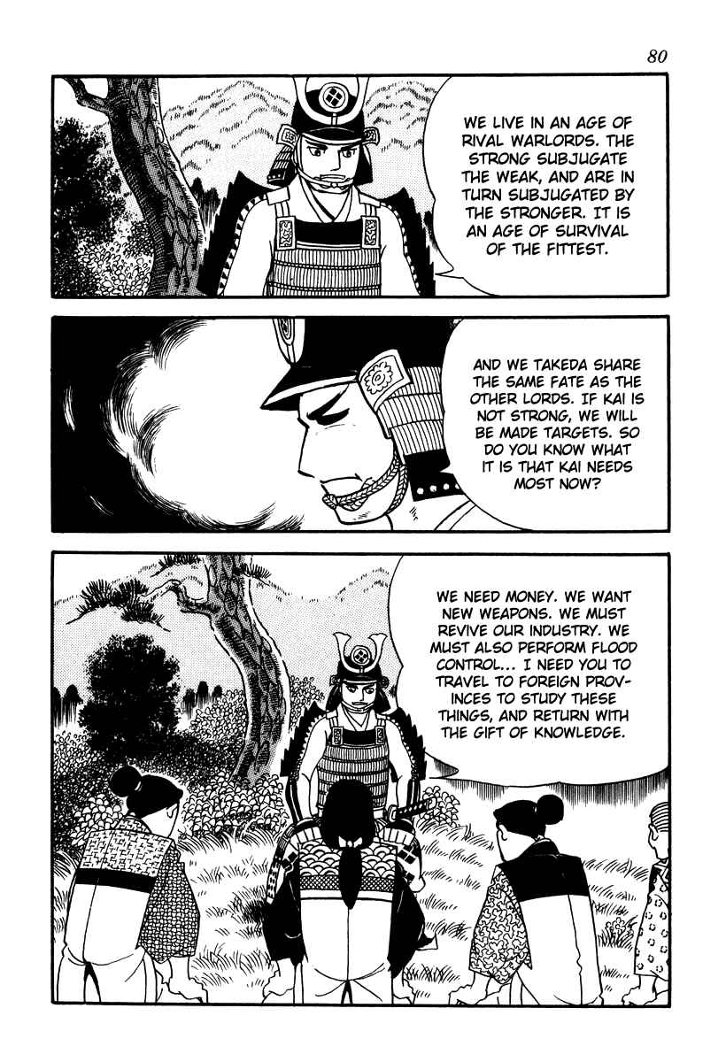 Page 16 Chapter 12 Takeda Shingen