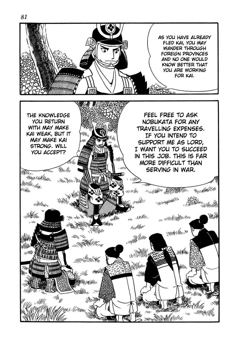 Page 17 Chapter 12 Takeda Shingen
