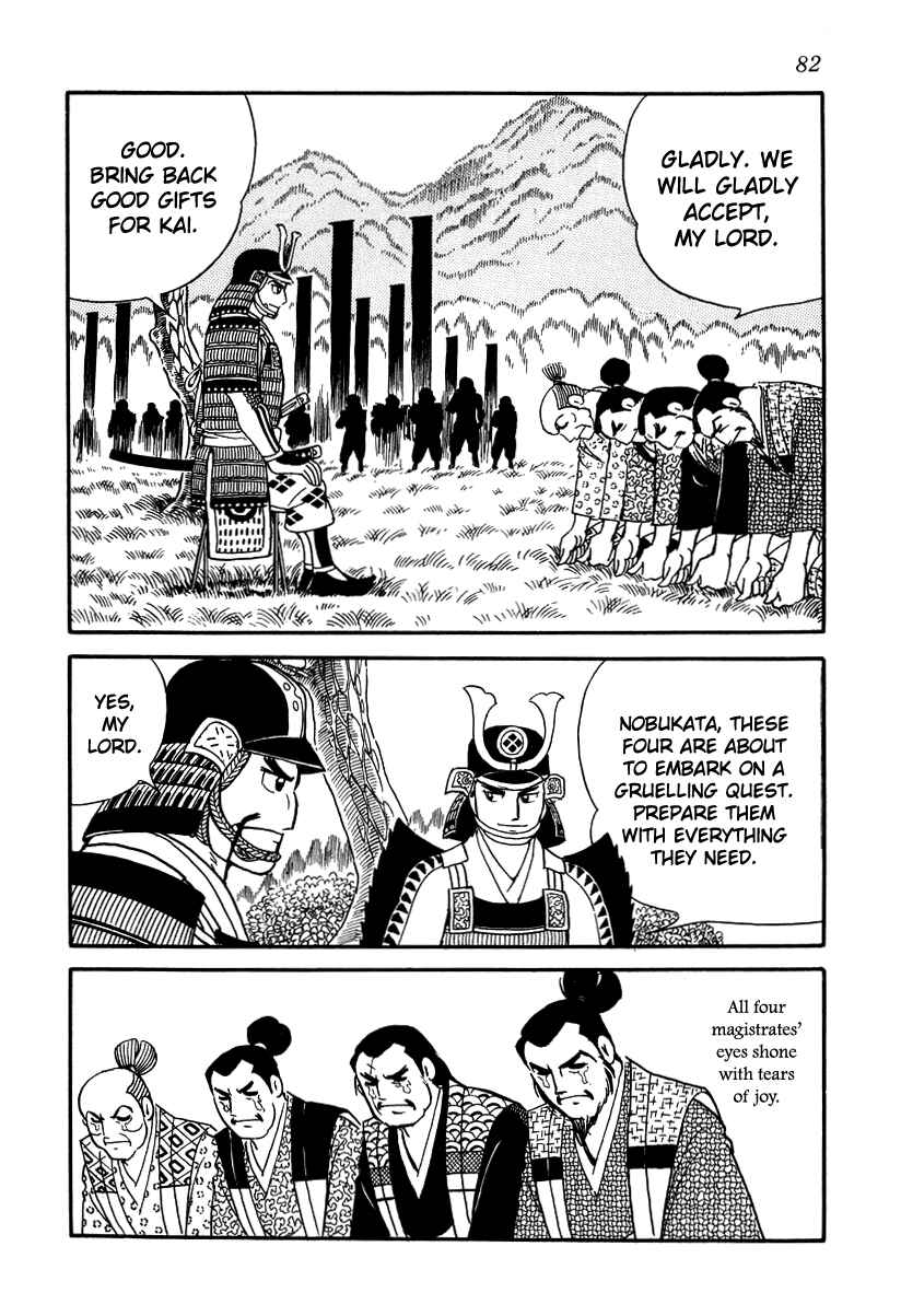 Page 18 Chapter 12 Takeda Shingen