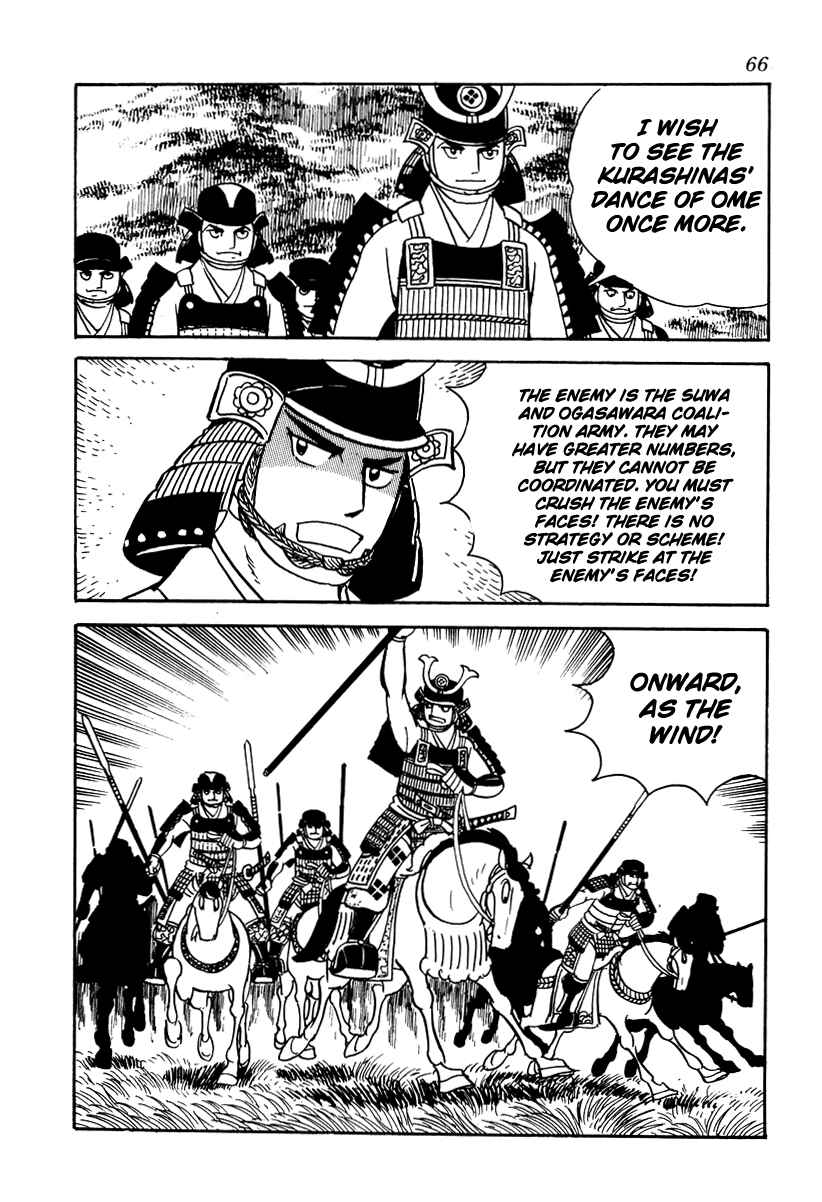 Page 2 Chapter 12 Takeda Shingen