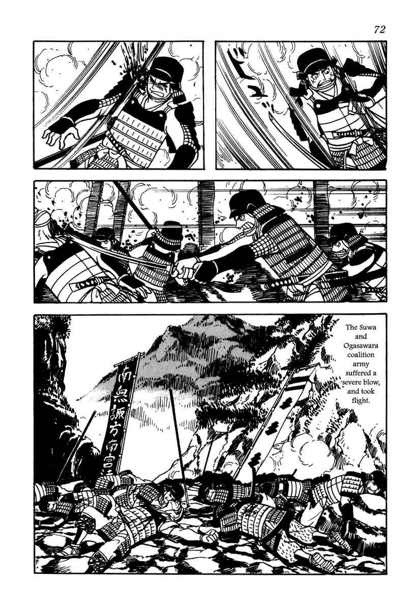 Page 8 Chapter 12 Takeda Shingen