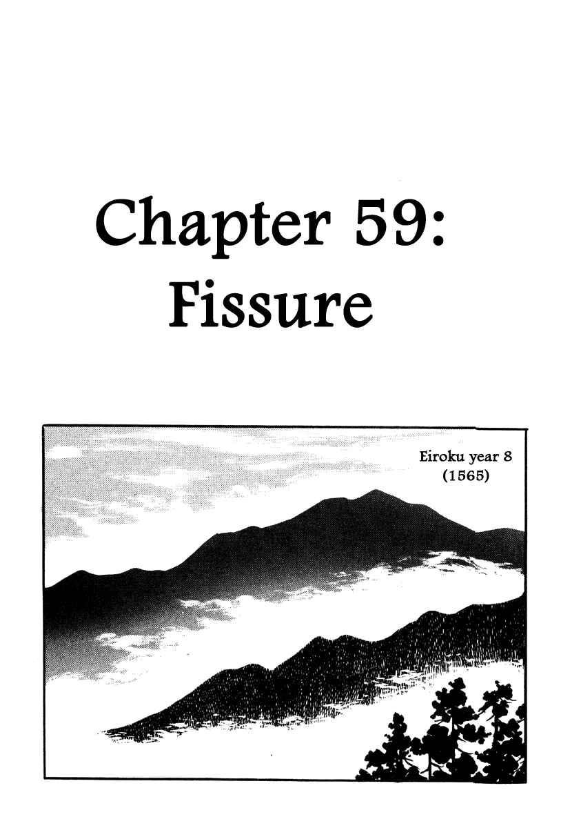 Page 1 Chapter 59 Takeda Shingen