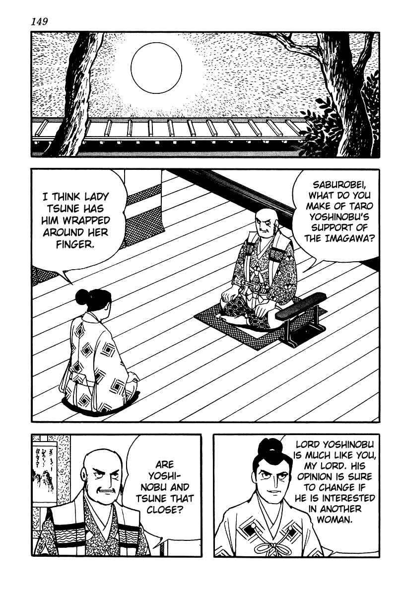 Page 7 Chapter 59 Takeda Shingen