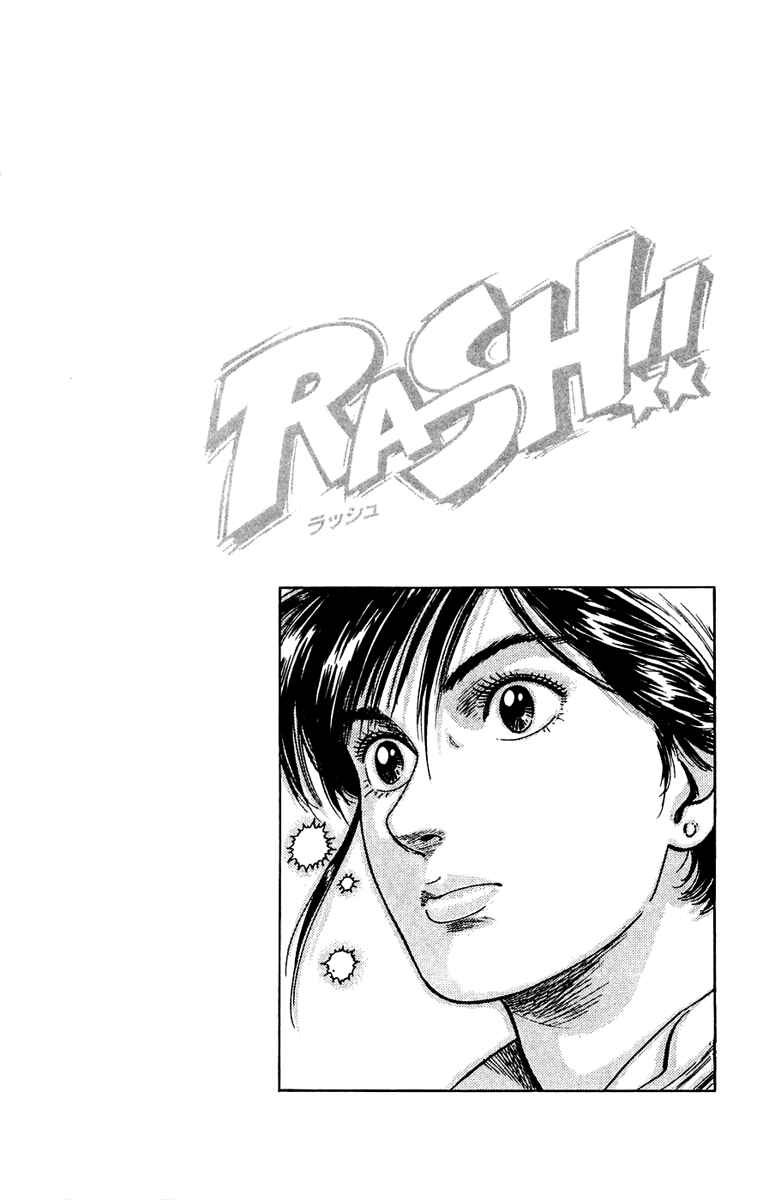 Page 24 Chapter 5 Rash!!