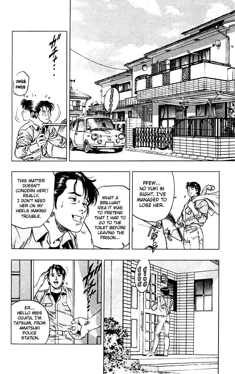 Page 1 Chapter 4 Rash!!