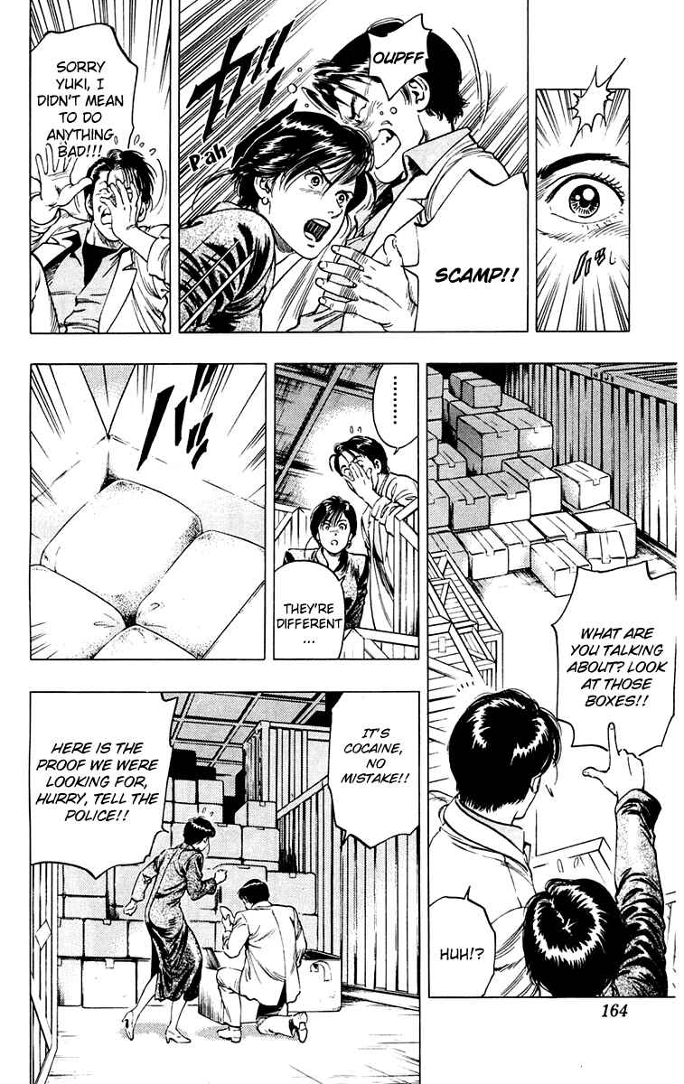 Page 12 Chapter 15 Rash!!