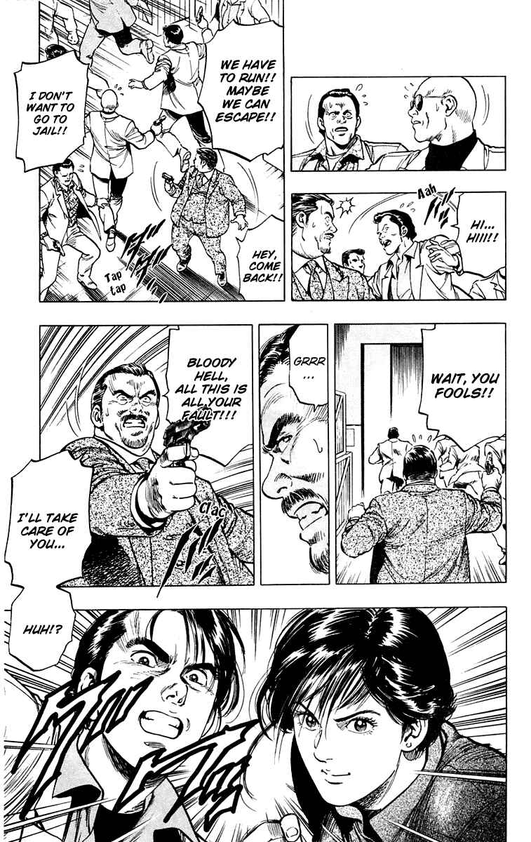 Page 17 Chapter 15 Rash!!