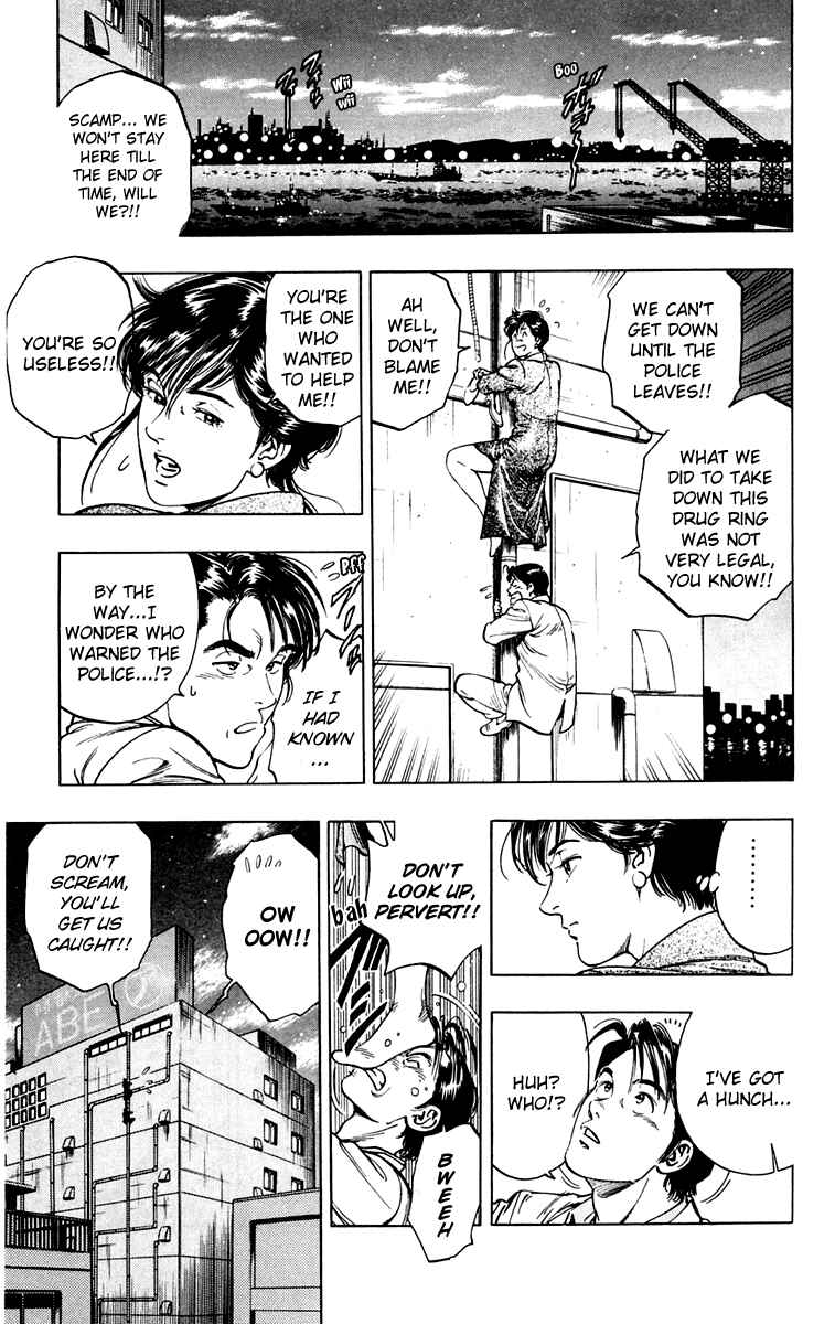 Page 19 Chapter 15 Rash!!