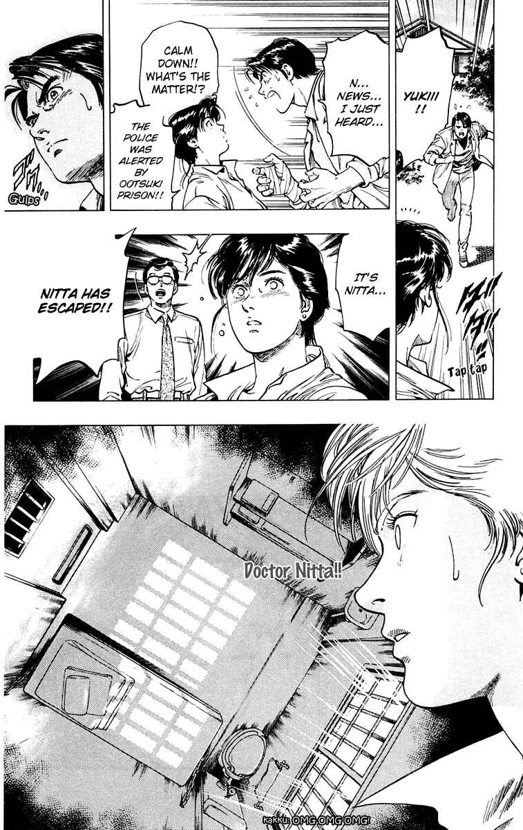 Page 21 Chapter 15 Rash!!