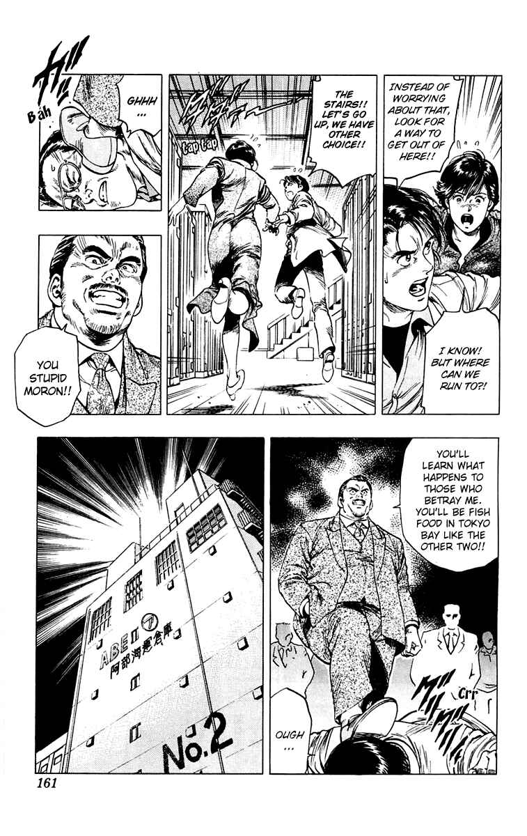Page 9 Chapter 15 Rash!!