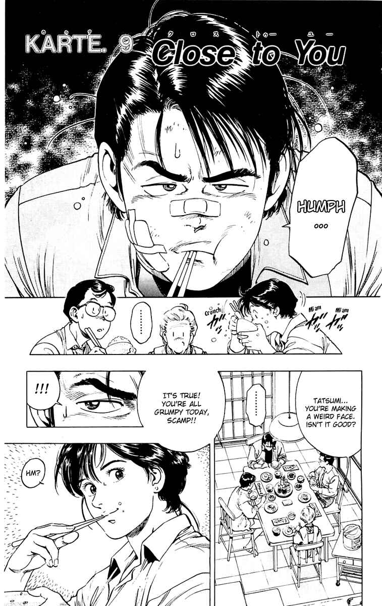 Page 1 Chapter 9 Rash!!