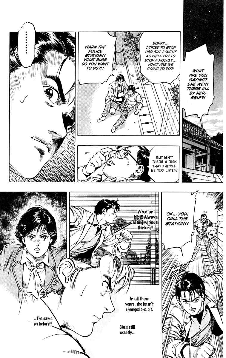 Page 12 Chapter 9 Rash!!