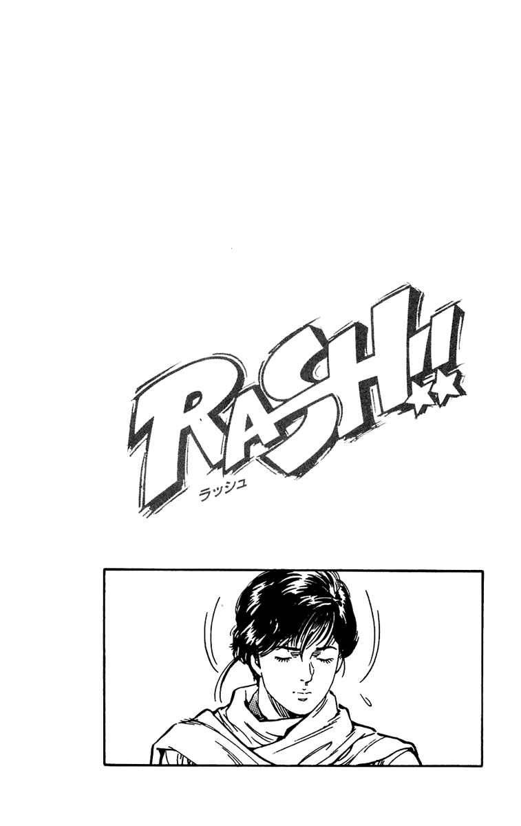 Page 22 Chapter 9 Rash!!
