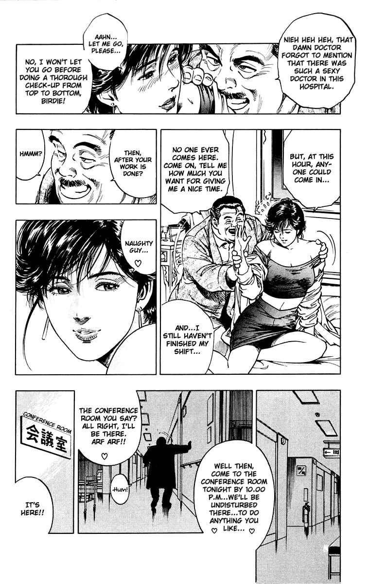 Page 10 Chapter 6 Rash!!