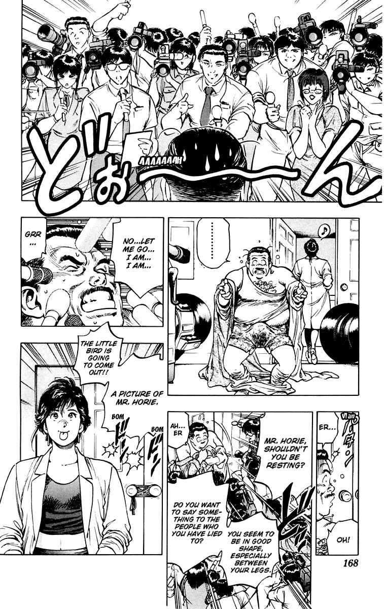 Page 12 Chapter 6 Rash!!