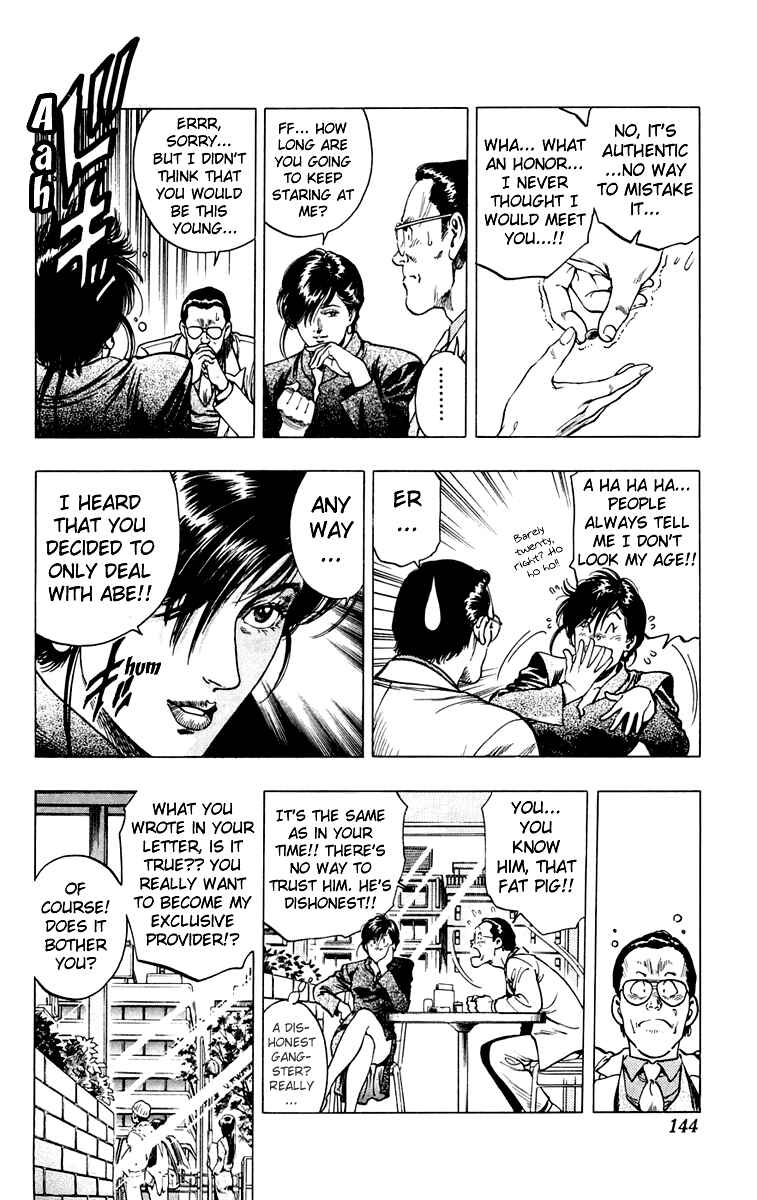 Page 12 Chapter 14 Rash!!