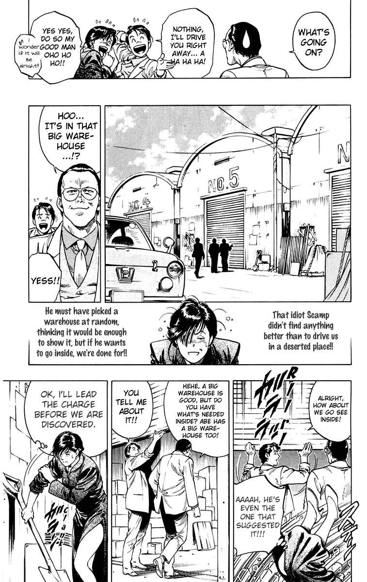 Page 17 Chapter 14 Rash!!