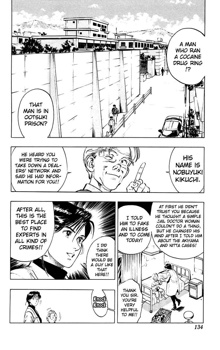 Page 2 Chapter 14 Rash!!