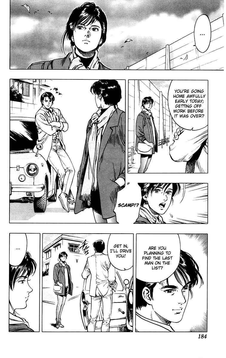 Page 10 Chapter 16 Rash!!