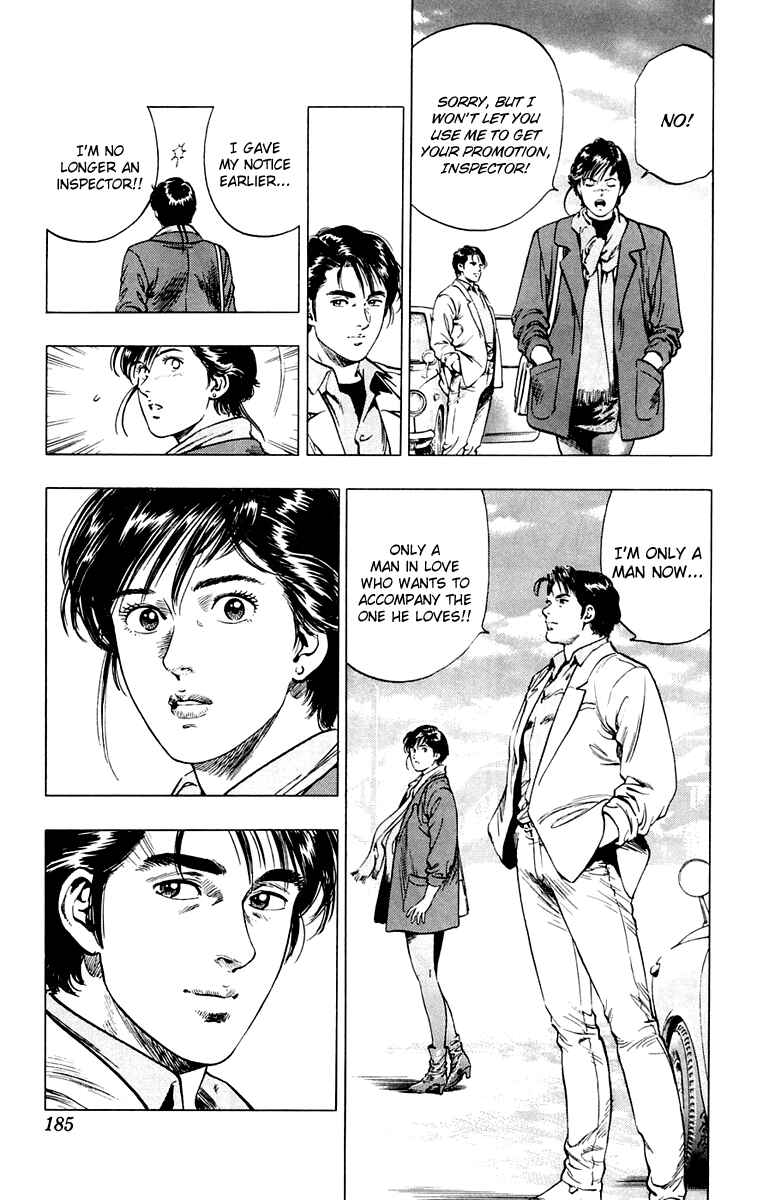 Page 11 Chapter 16 Rash!!