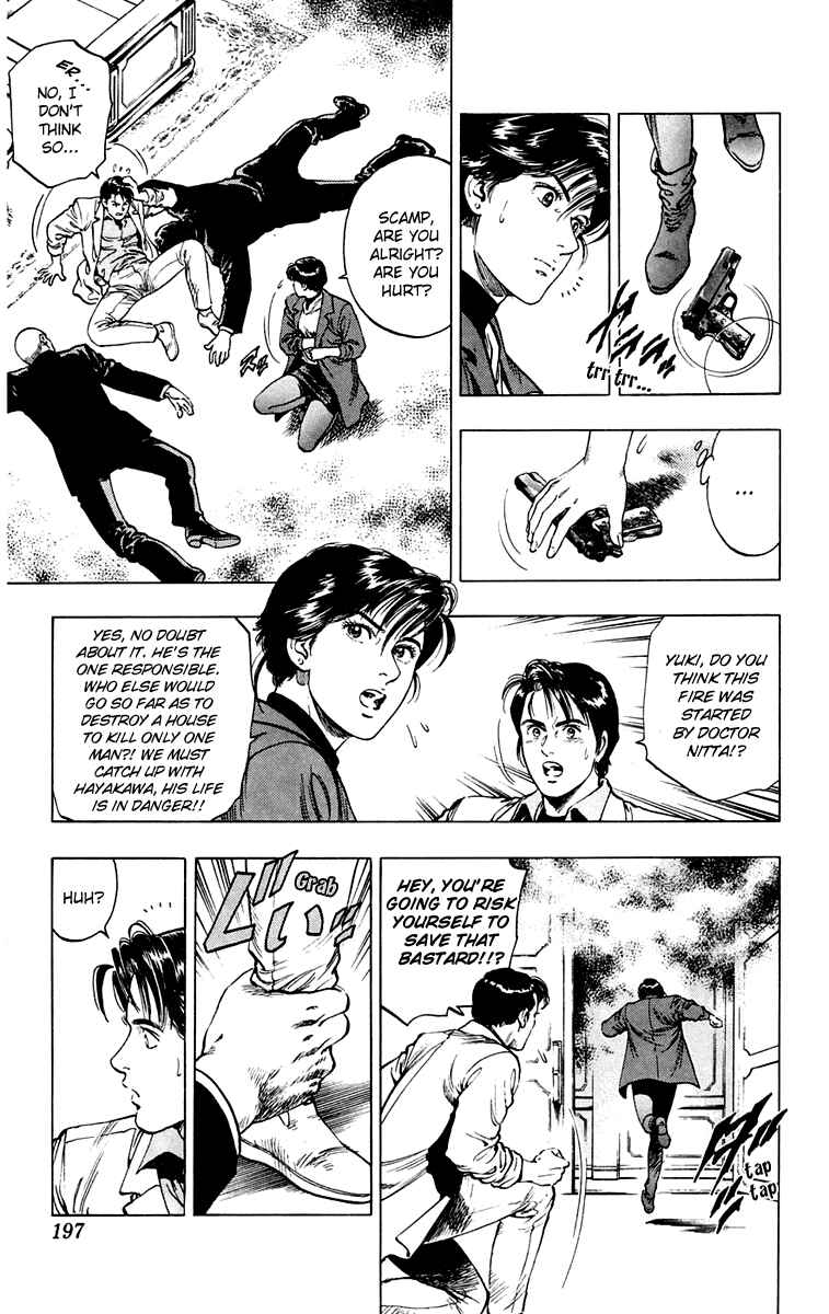 Page 23 Chapter 16 Rash!!