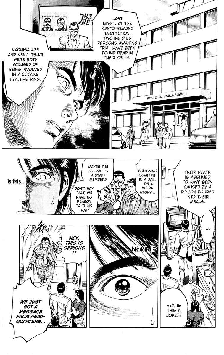 Page 3 Chapter 16 Rash!!