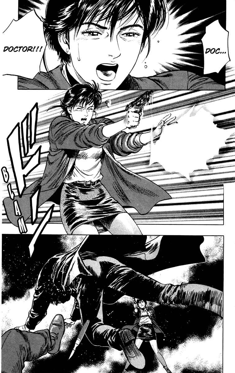 Page 33 Chapter 16 Rash!!