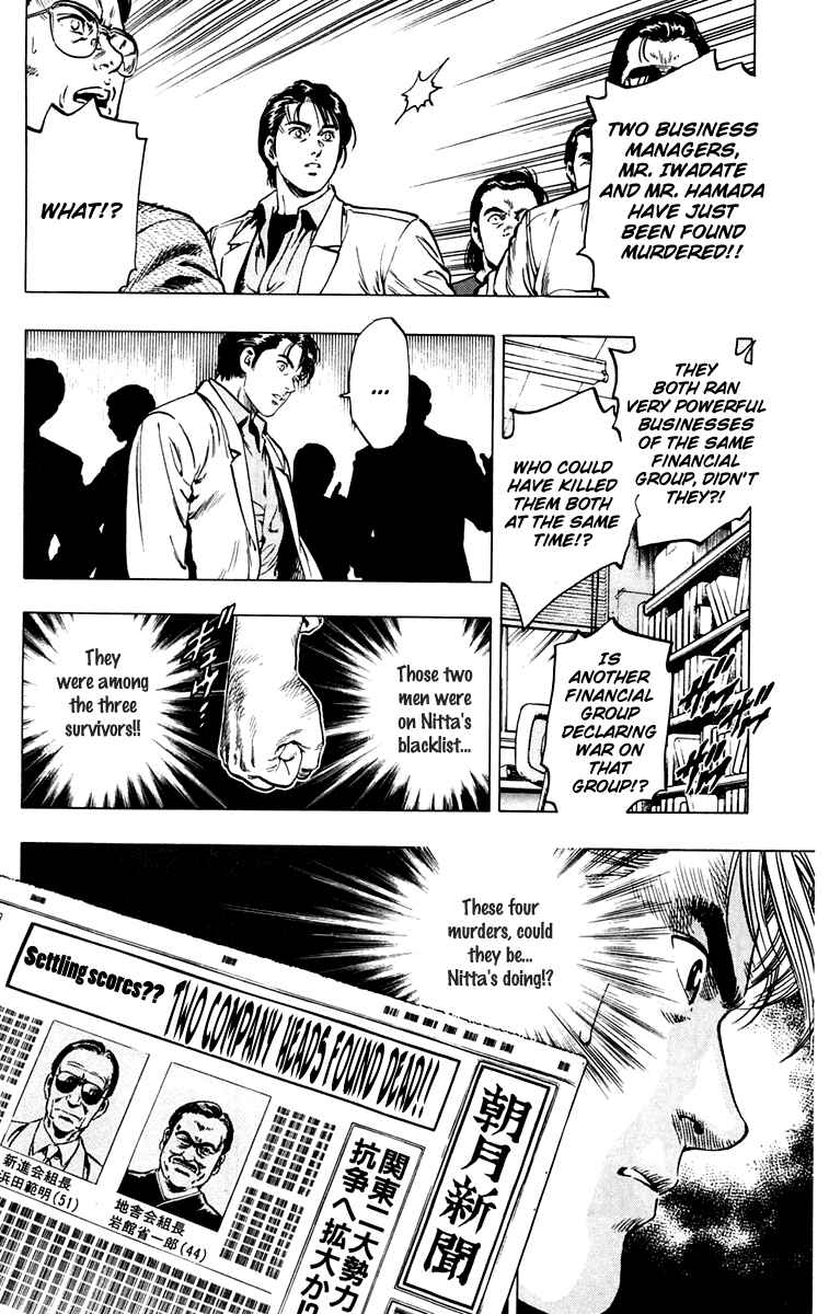Page 4 Chapter 16 Rash!!