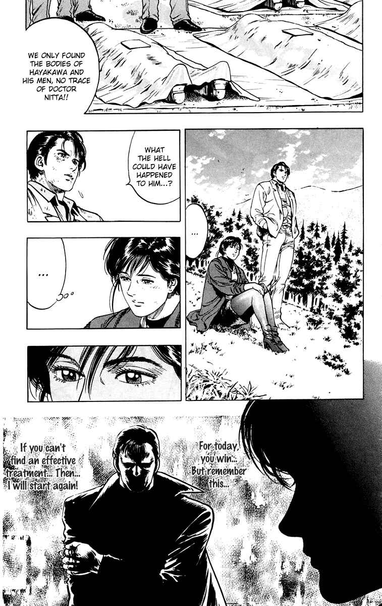 Page 43 Chapter 16 Rash!!