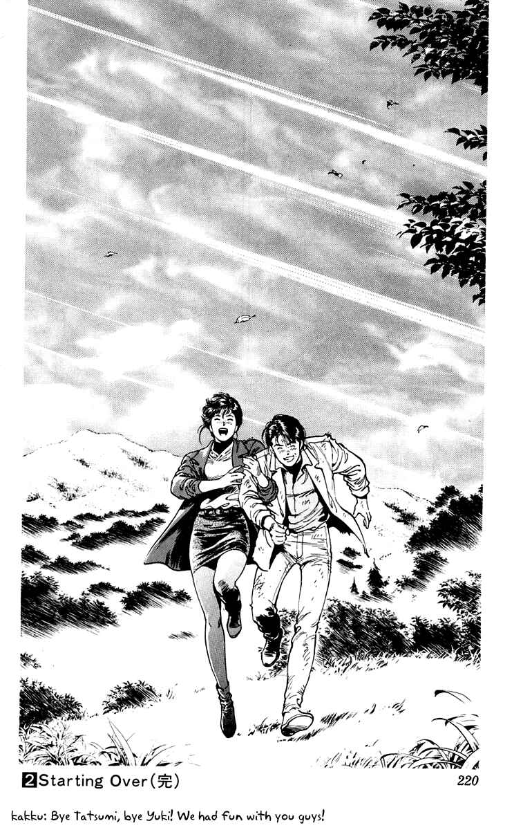 Page 46 Chapter 16 Rash!!