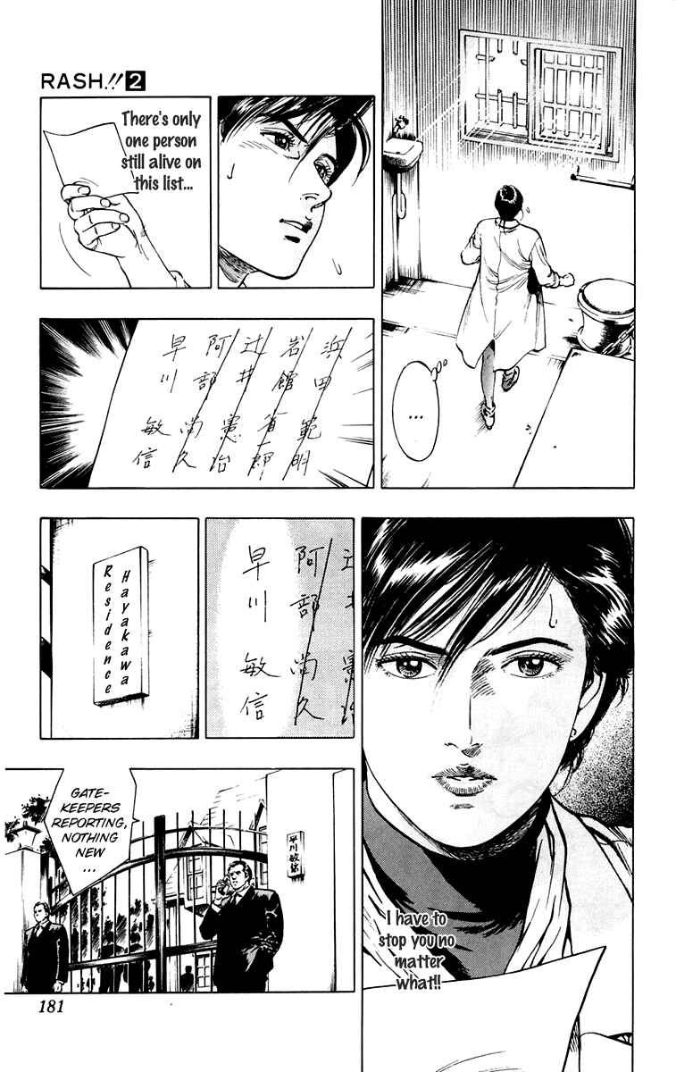 Page 7 Chapter 16 Rash!!