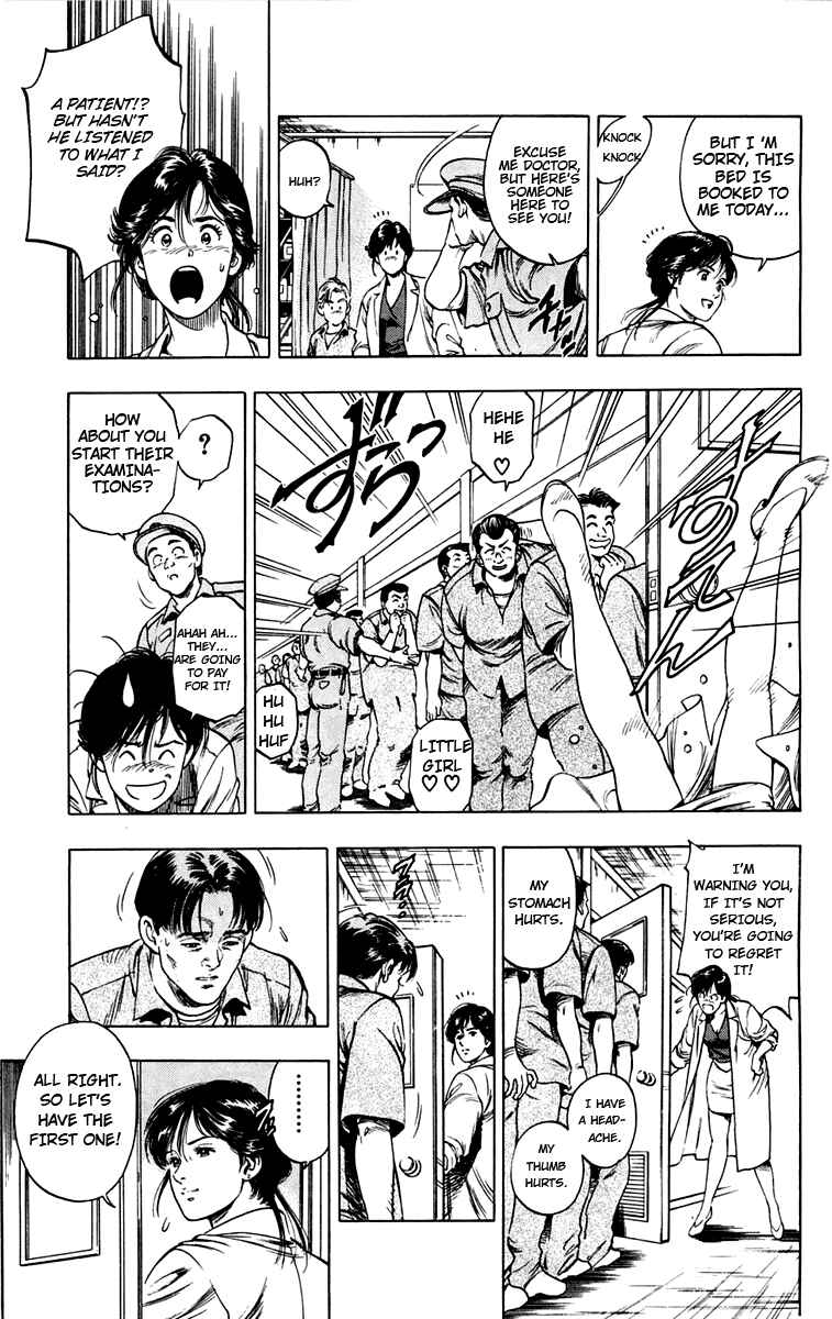 Page 13 Chapter 2 Rash!!