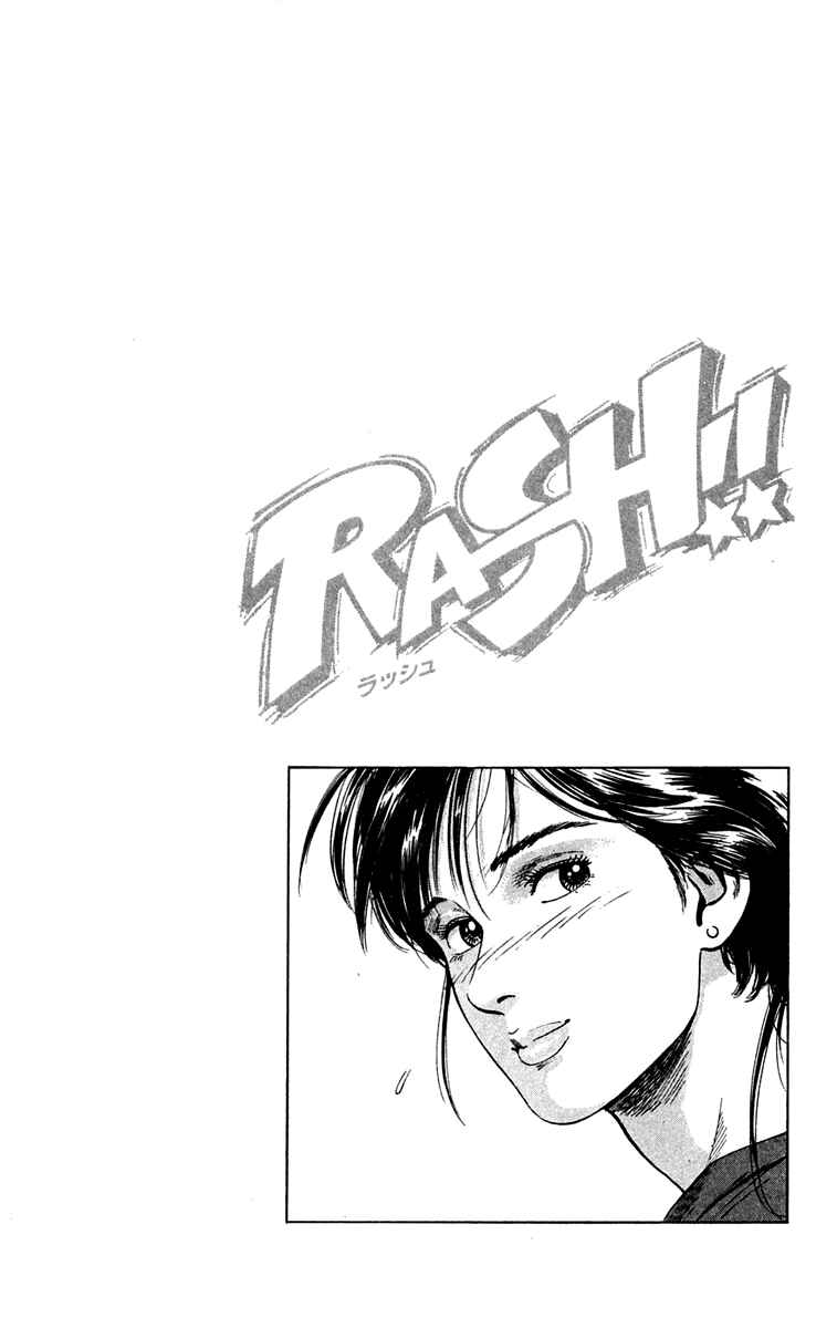 Page 24 Chapter 2 Rash!!