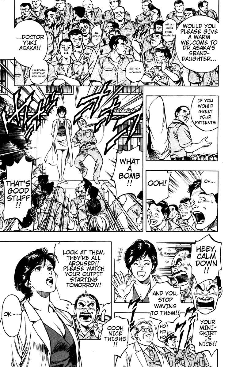 Page 9 Chapter 2 Rash!!
