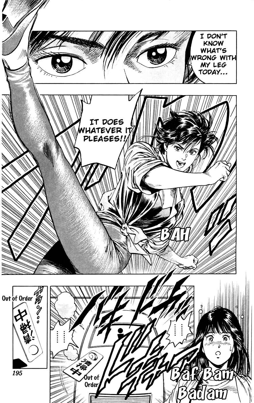 Page 17 Chapter 7 Rash!!
