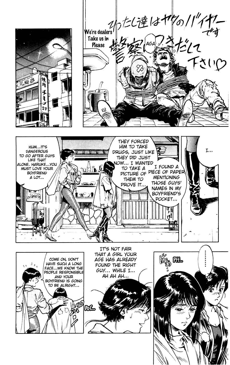 Page 18 Chapter 7 Rash!!