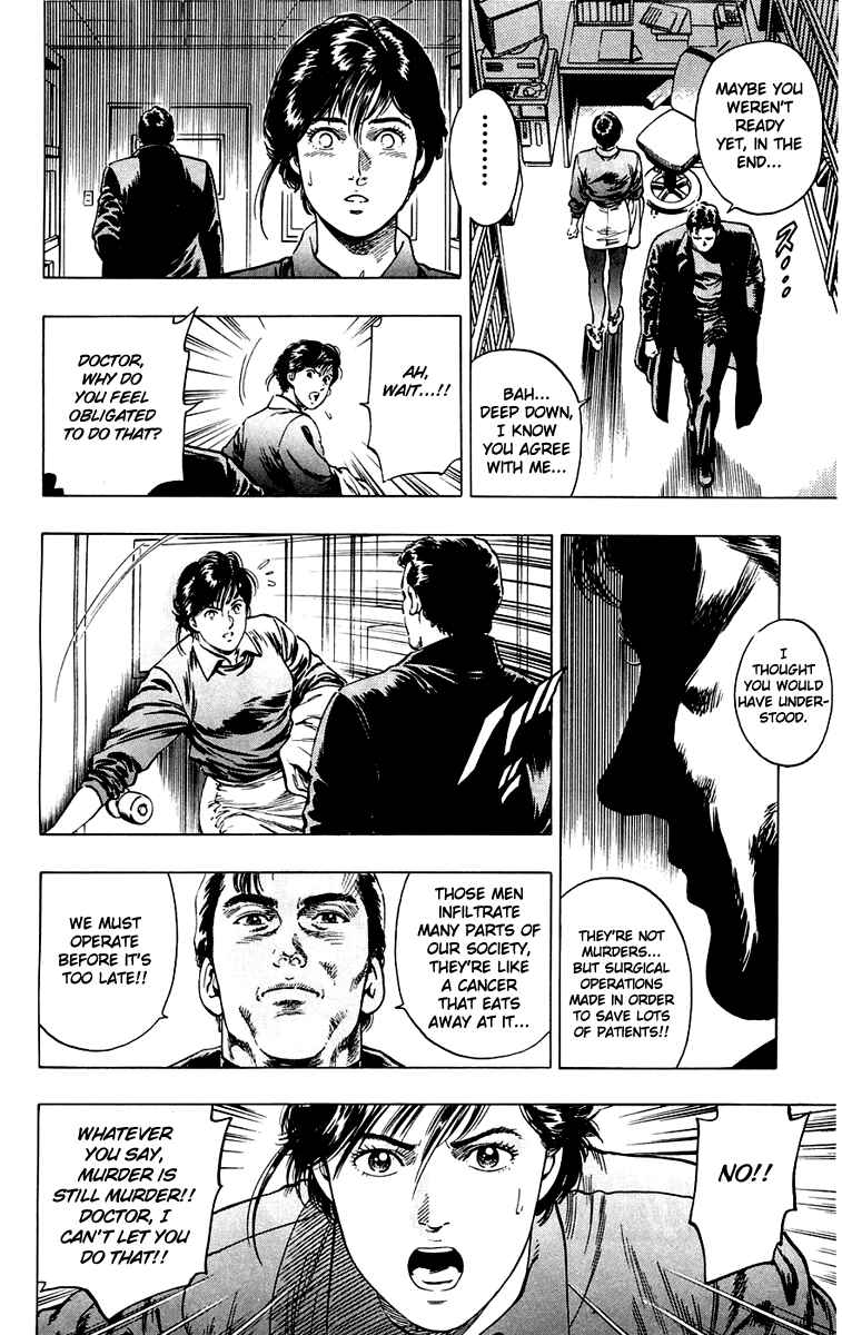Page 12 Chapter 12 Rash!!