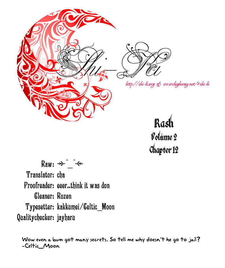 Page 21 Chapter 12 Rash!!
