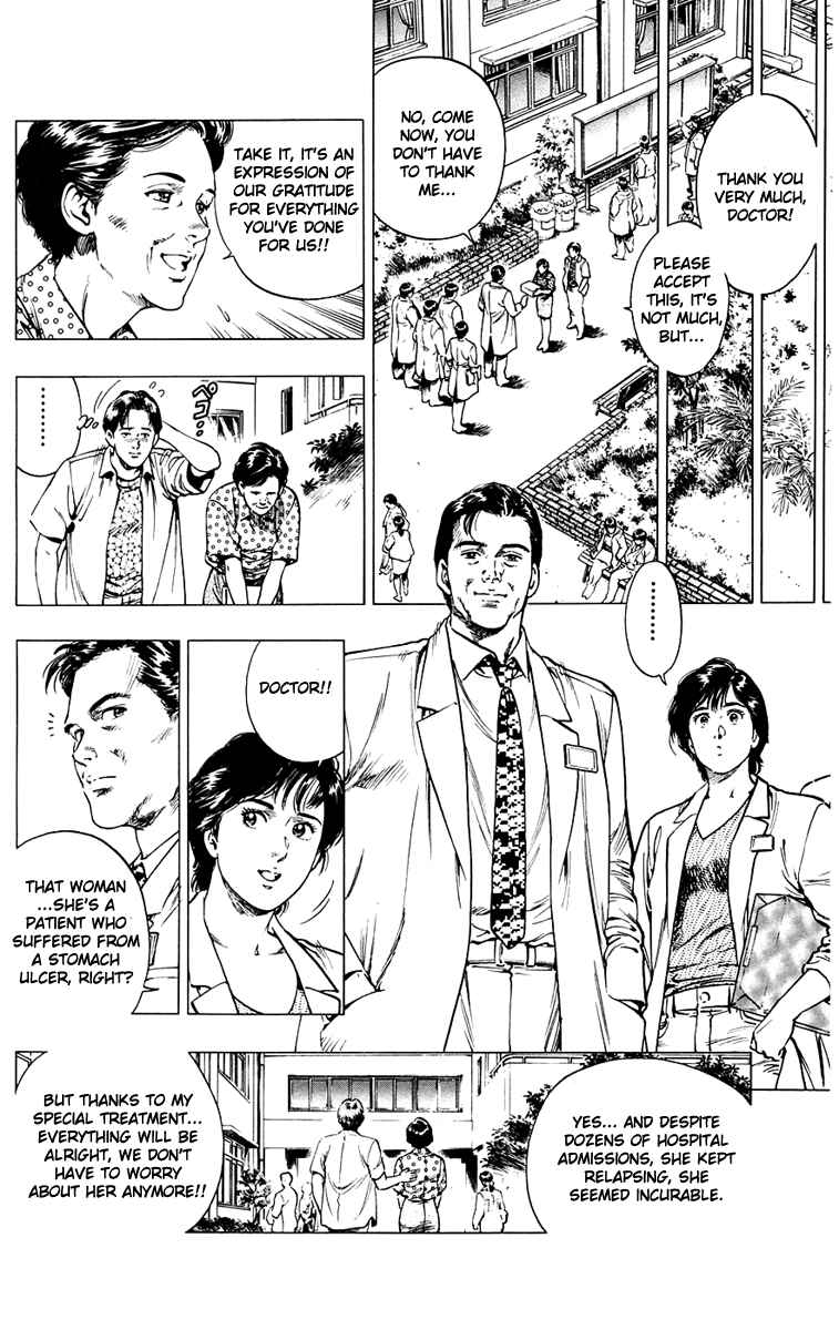 Page 4 Chapter 12 Rash!!