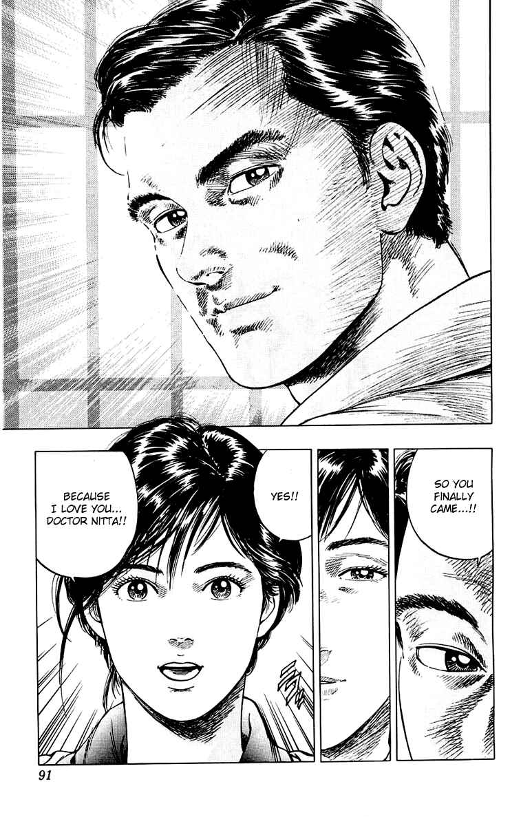 Page 19 Chapter 11 Rash!!