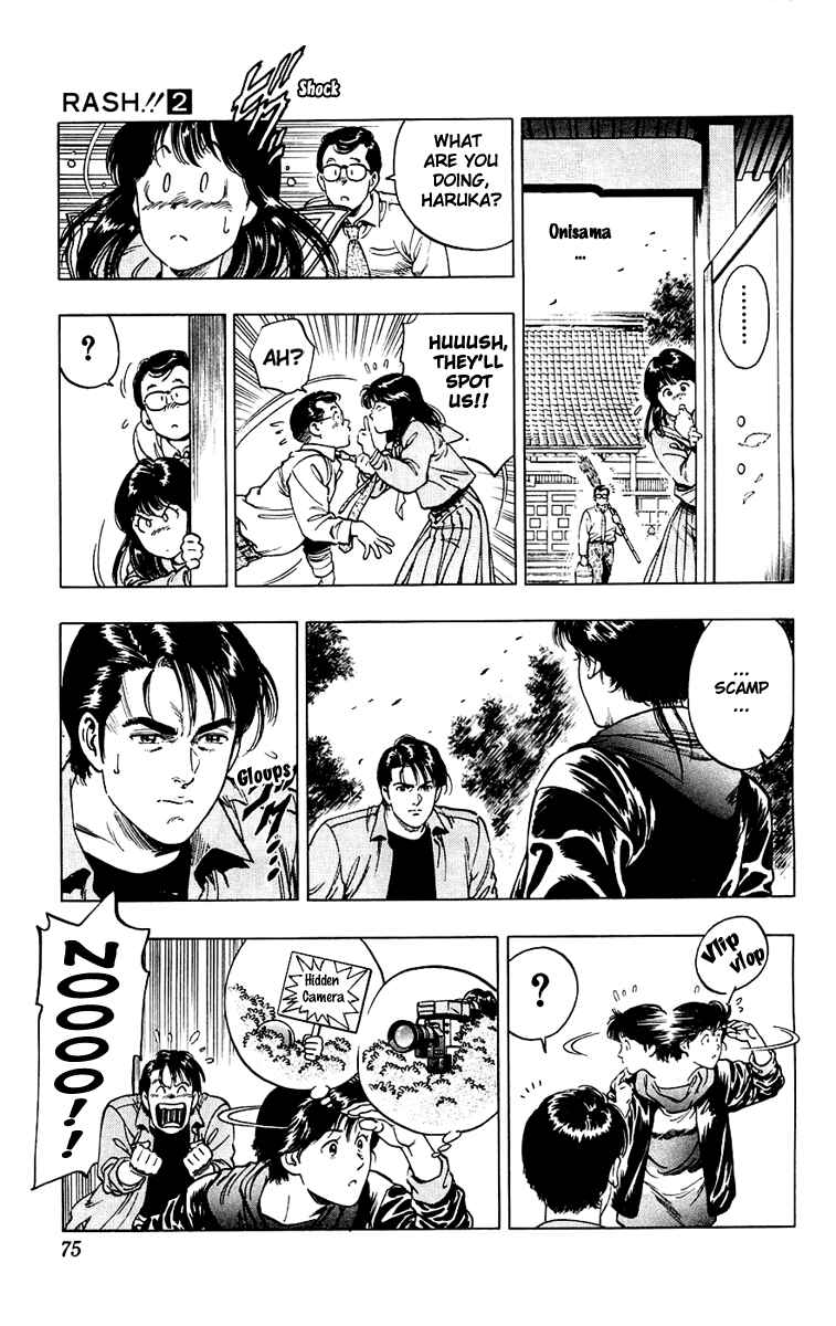 Page 3 Chapter 11 Rash!!