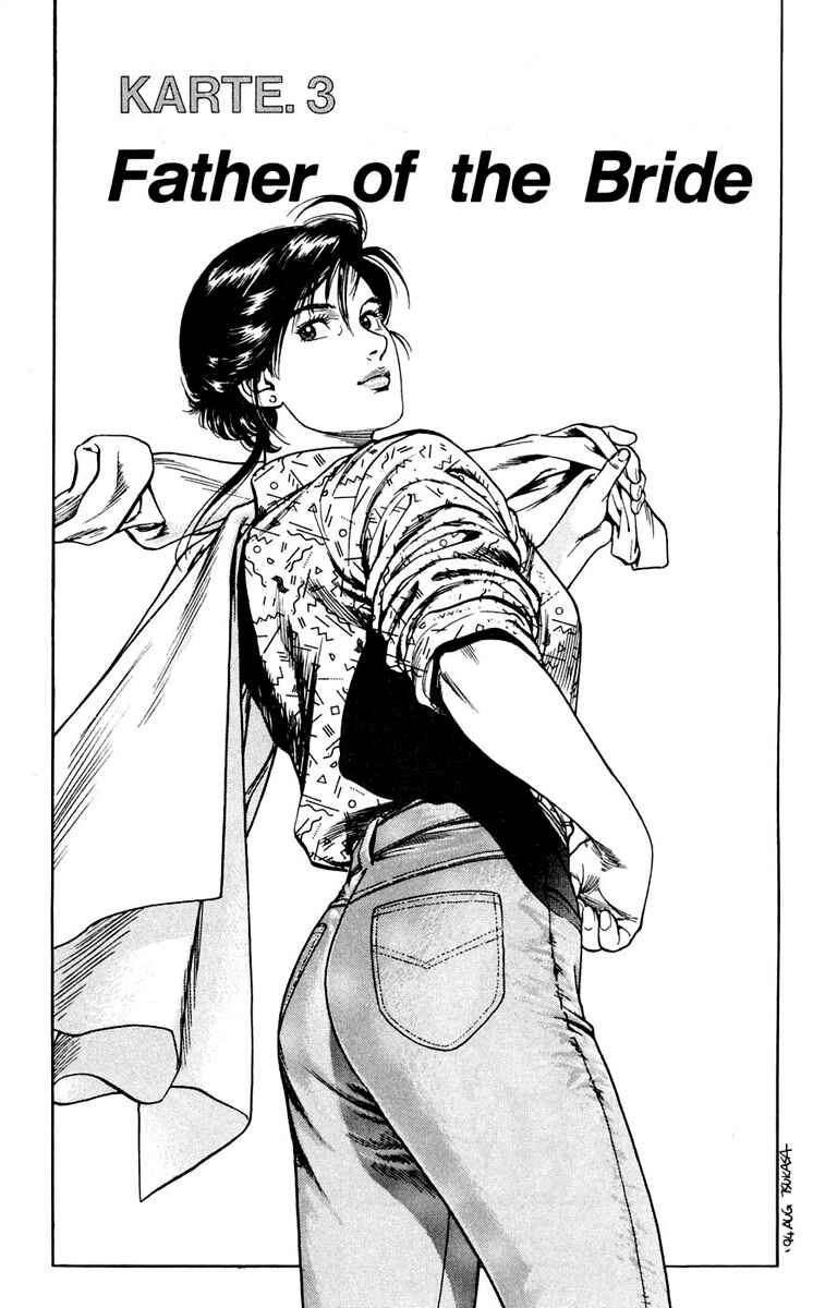 Page 1 Chapter 3 Rash!!