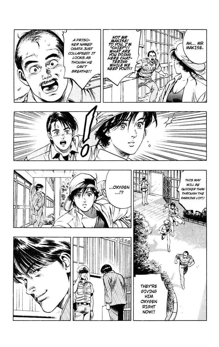 Page 16 Chapter 3 Rash!!