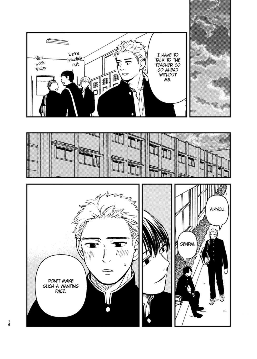 Page 18 Chapter Unknown_effb Mamono no Kuchibiru