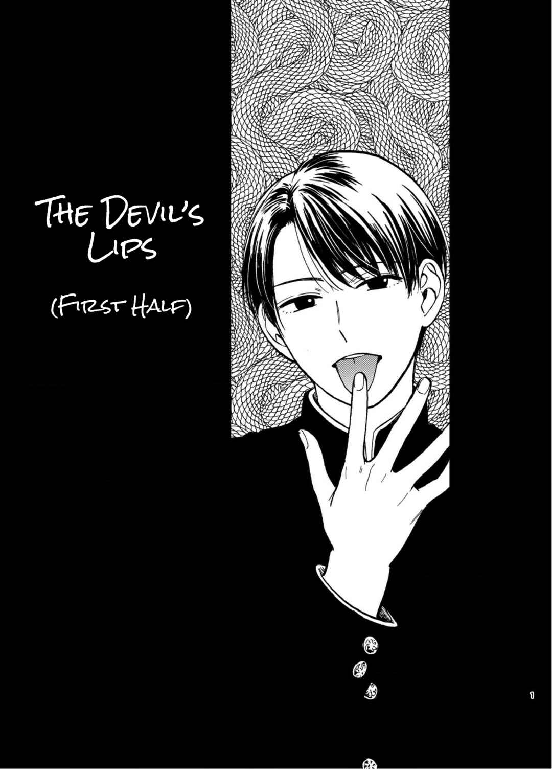 Page 3 Chapter Unknown_effb Mamono no Kuchibiru
