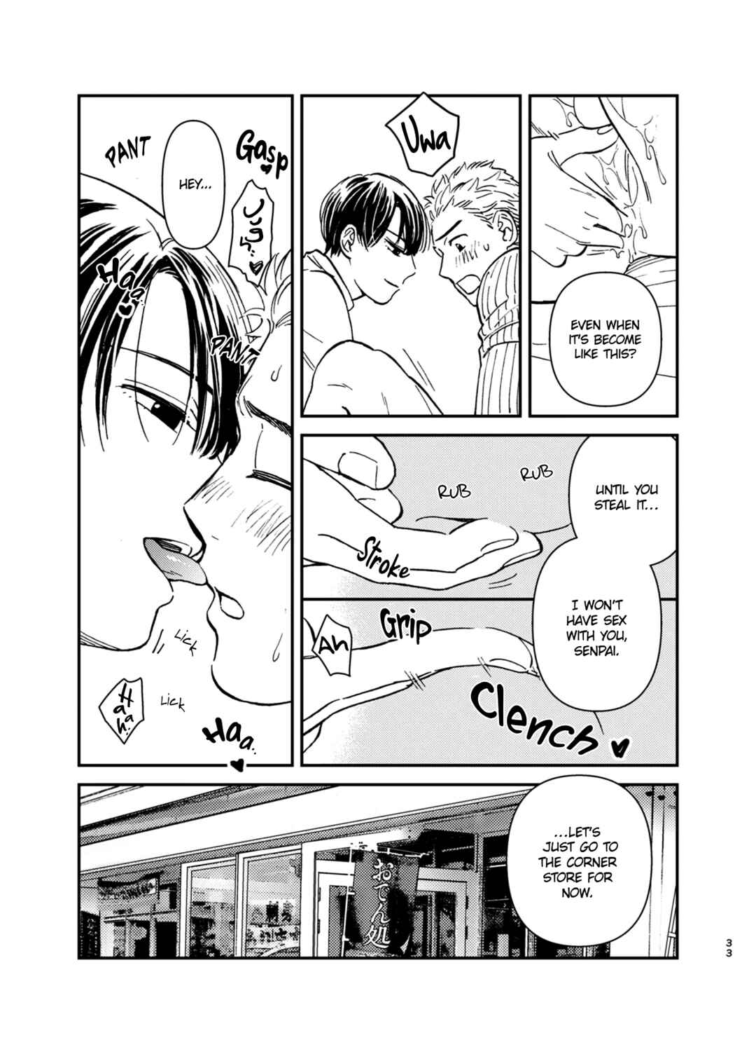 Page 35 Chapter Unknown_effb Mamono no Kuchibiru