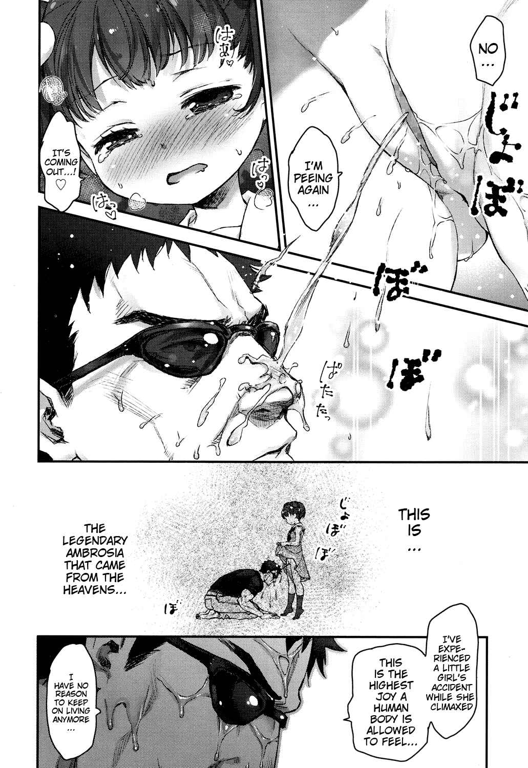 Page 16 Chapter Unknown_96e8 Ikishon!