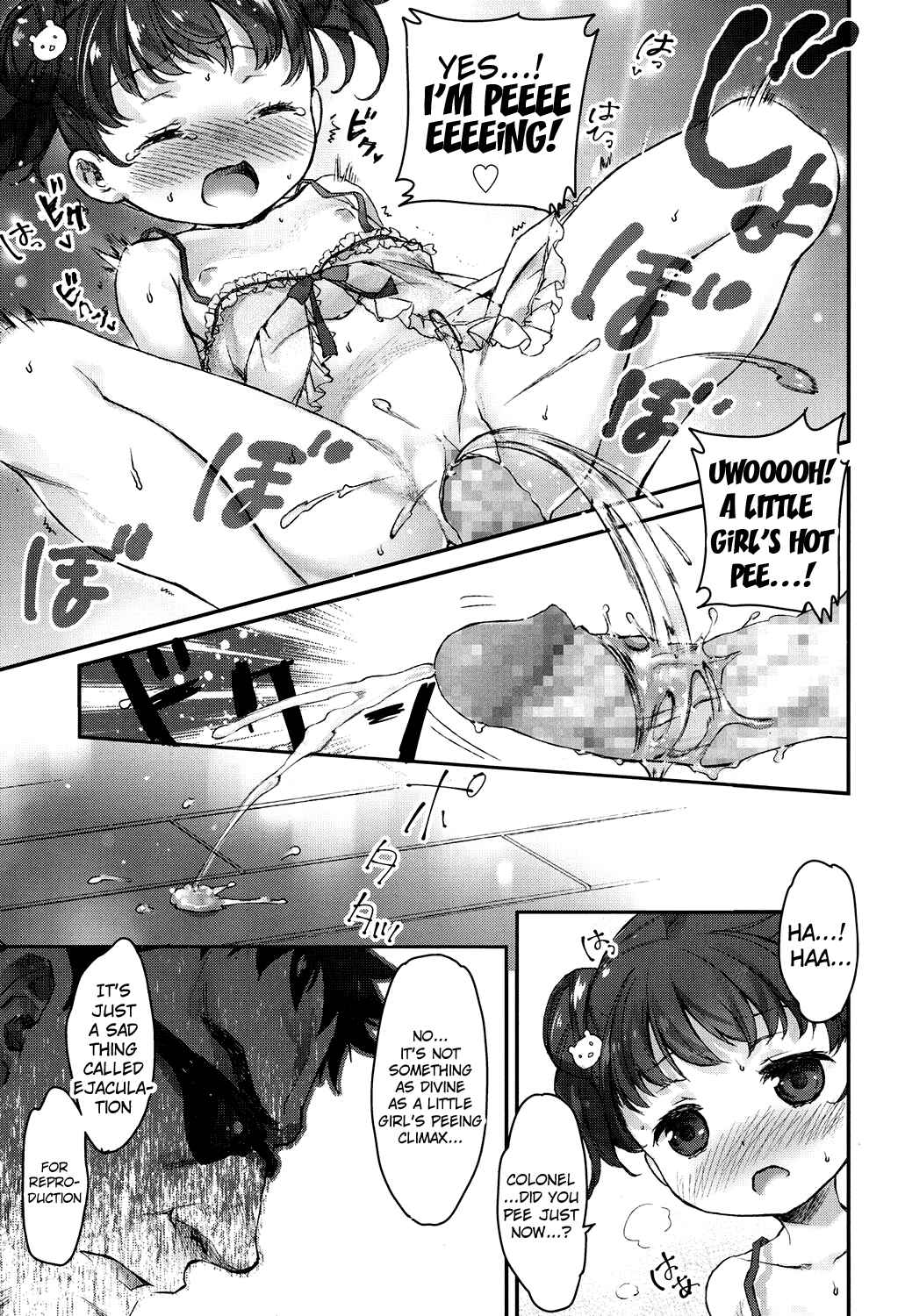 Page 25 Chapter Unknown_96e8 Ikishon!